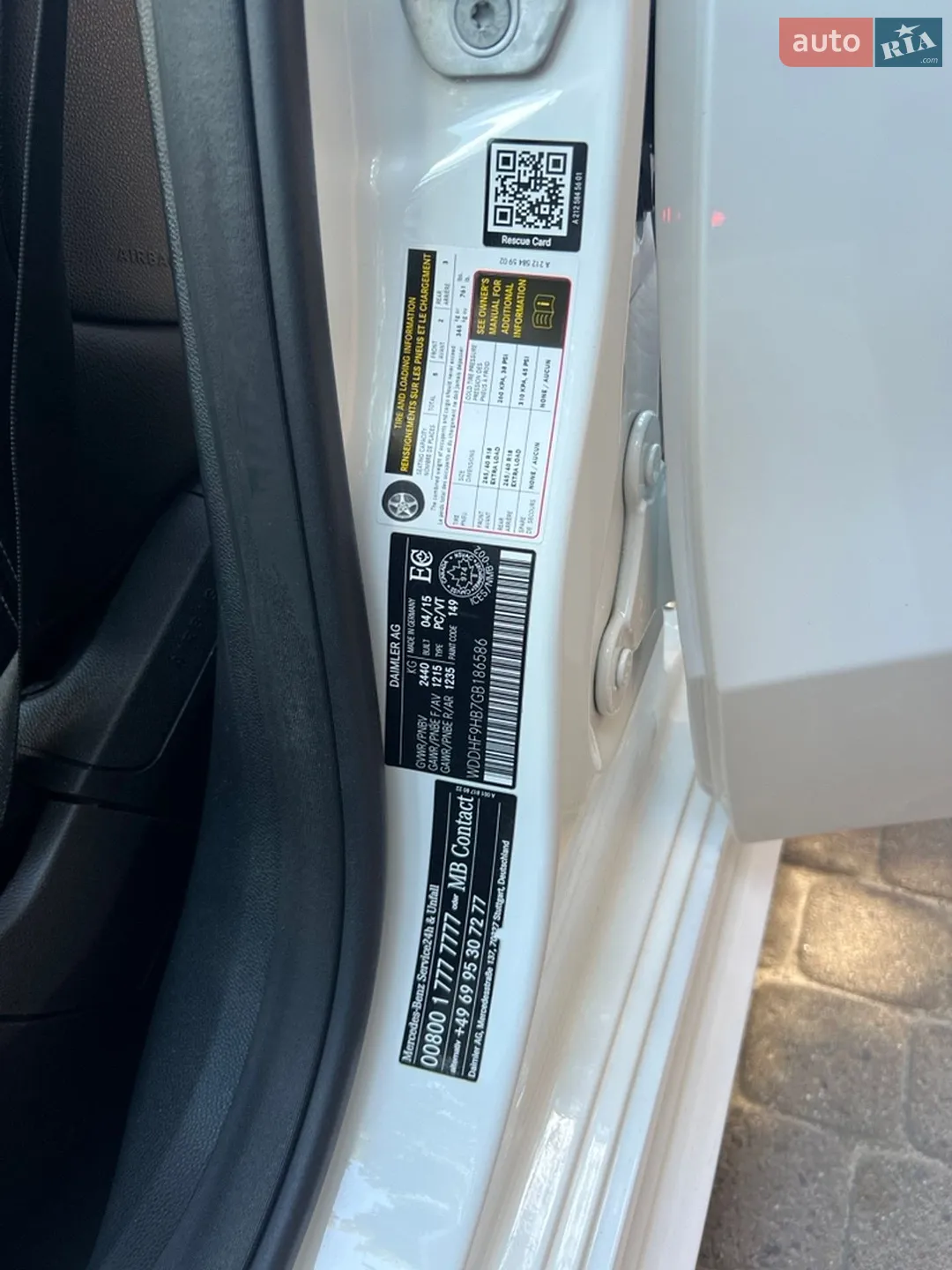 Mercedes-Benz E-Class 2015 VIN WDDHF9HB7GB186586 фото оголошення 23 з 58
