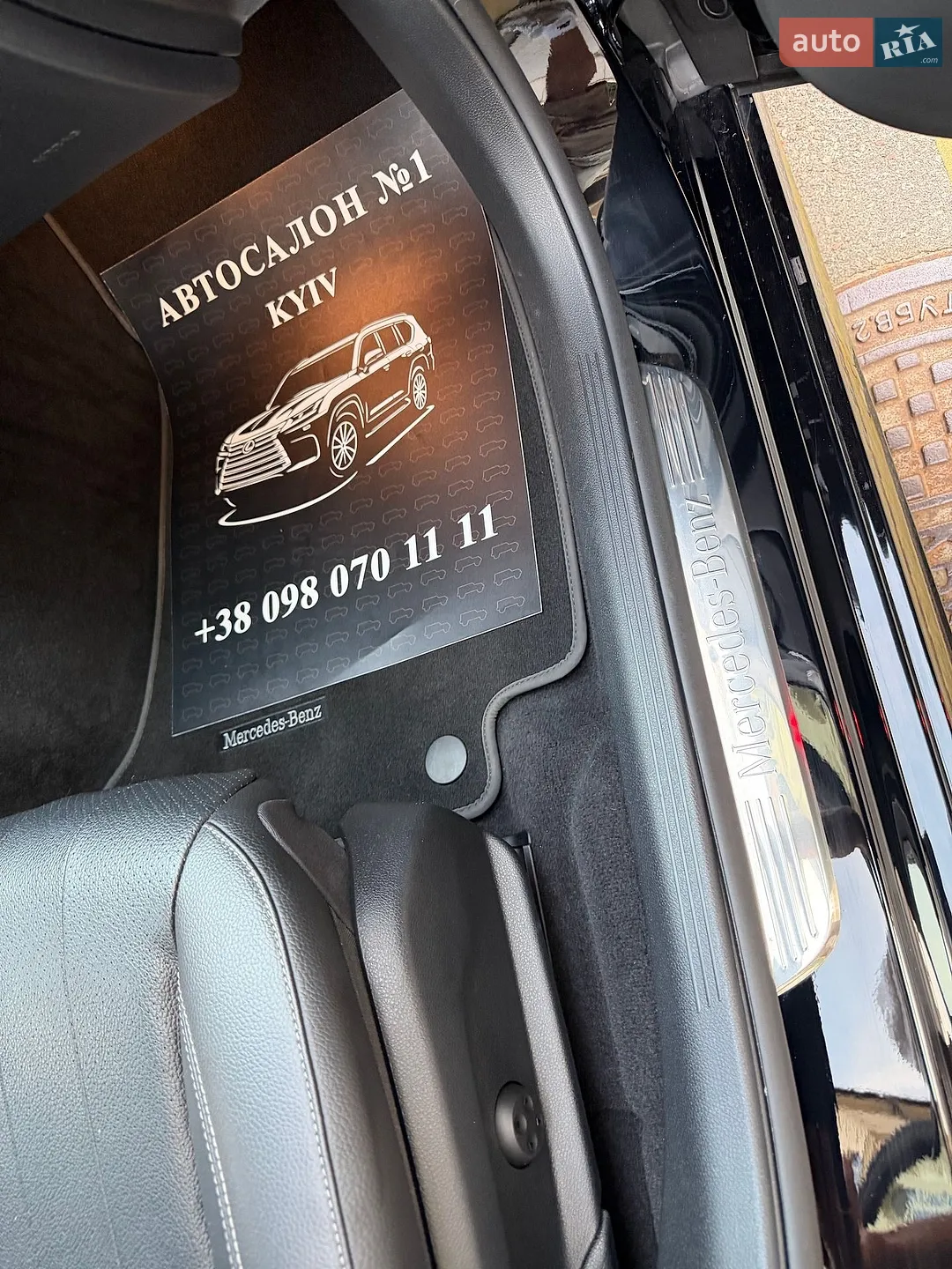 2021 Mercedes-Benz E-klasse - мініатюра 51