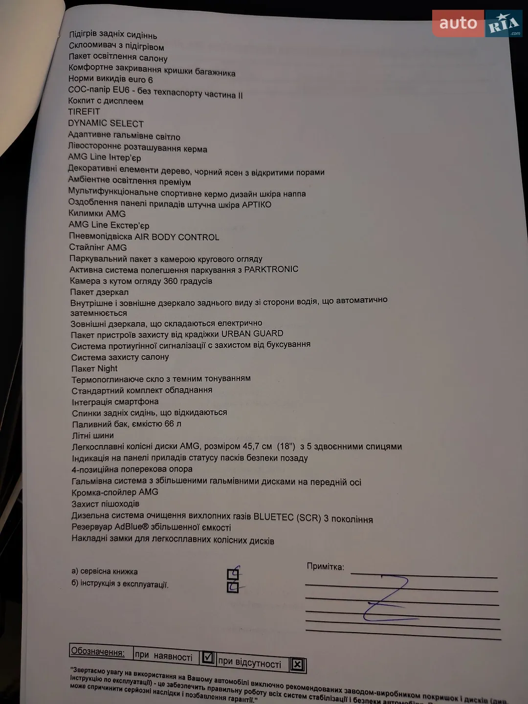 2021 Mercedes-Benz E-klasse - мініатюра 3