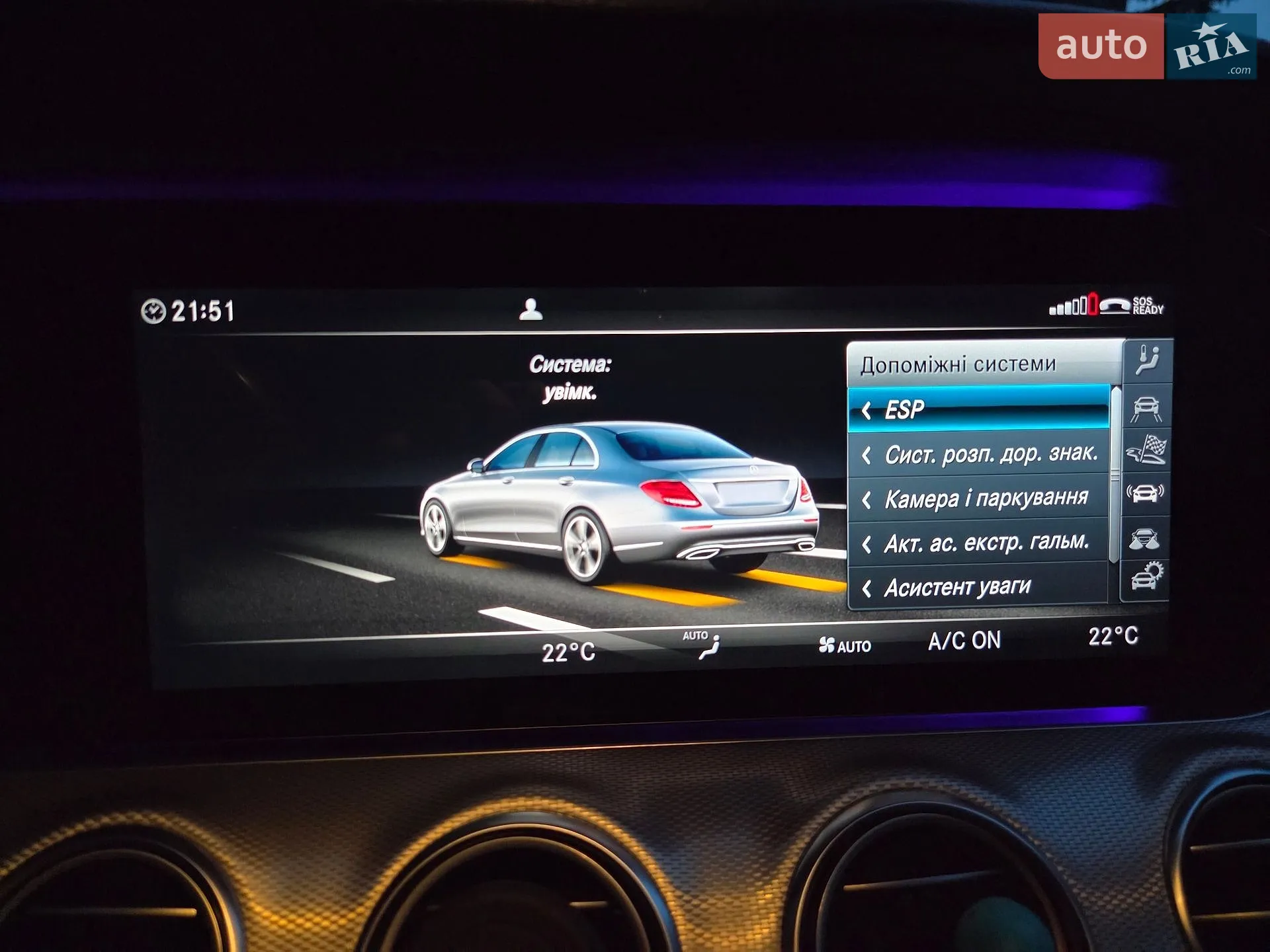 2016 Mercedes-Benz E-klasse - мініатюра 19
