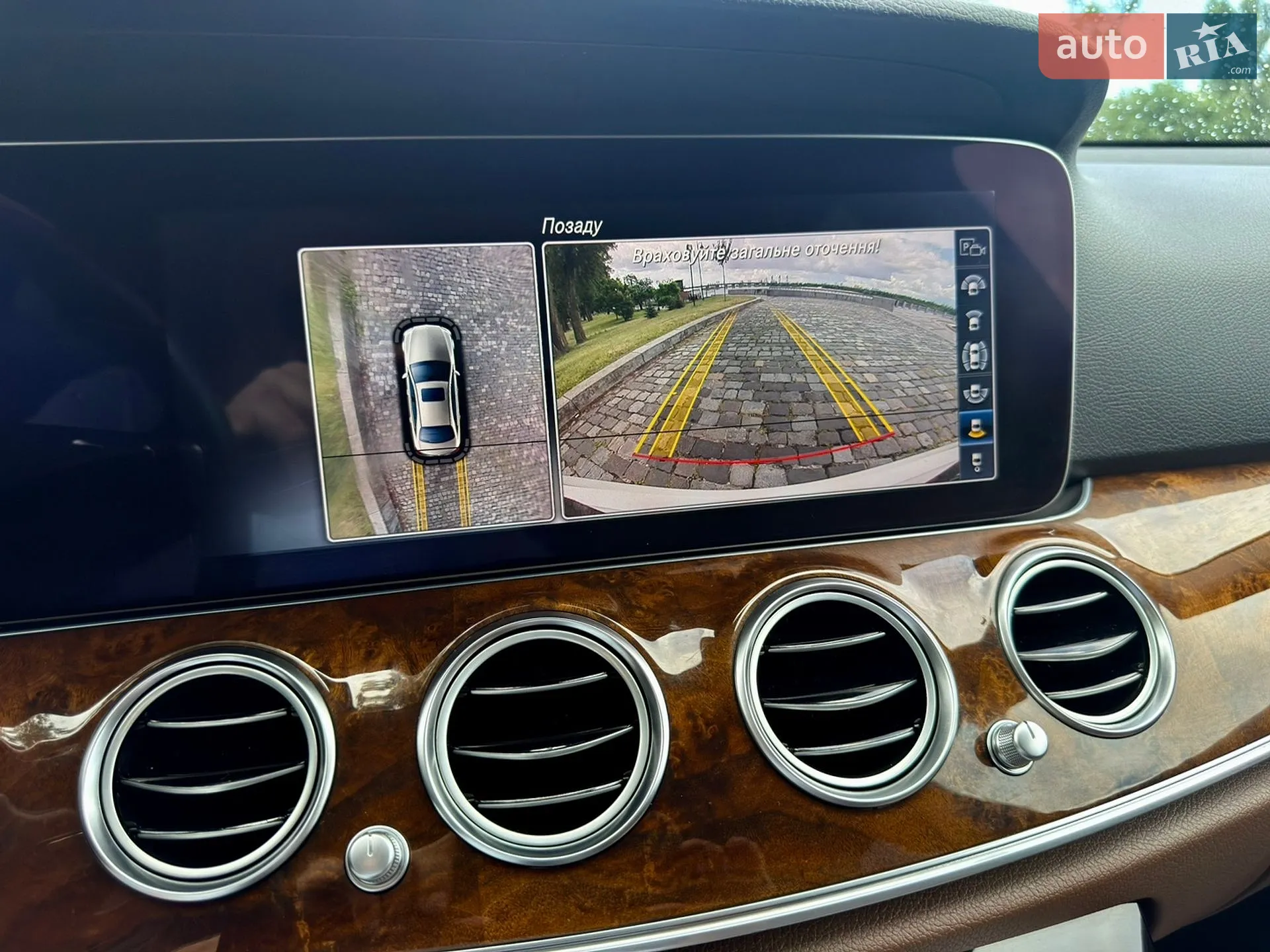 2016 Mercedes-Benz E-klasse - мініатюра 145
