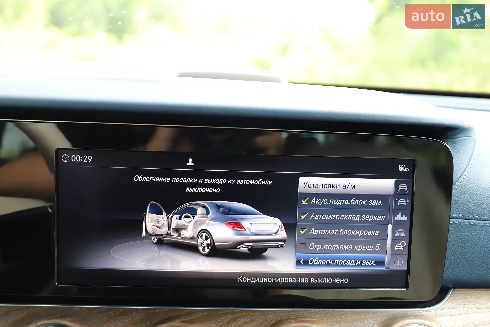 2019 Mercedes-Benz E-klasse - мініатюра 137