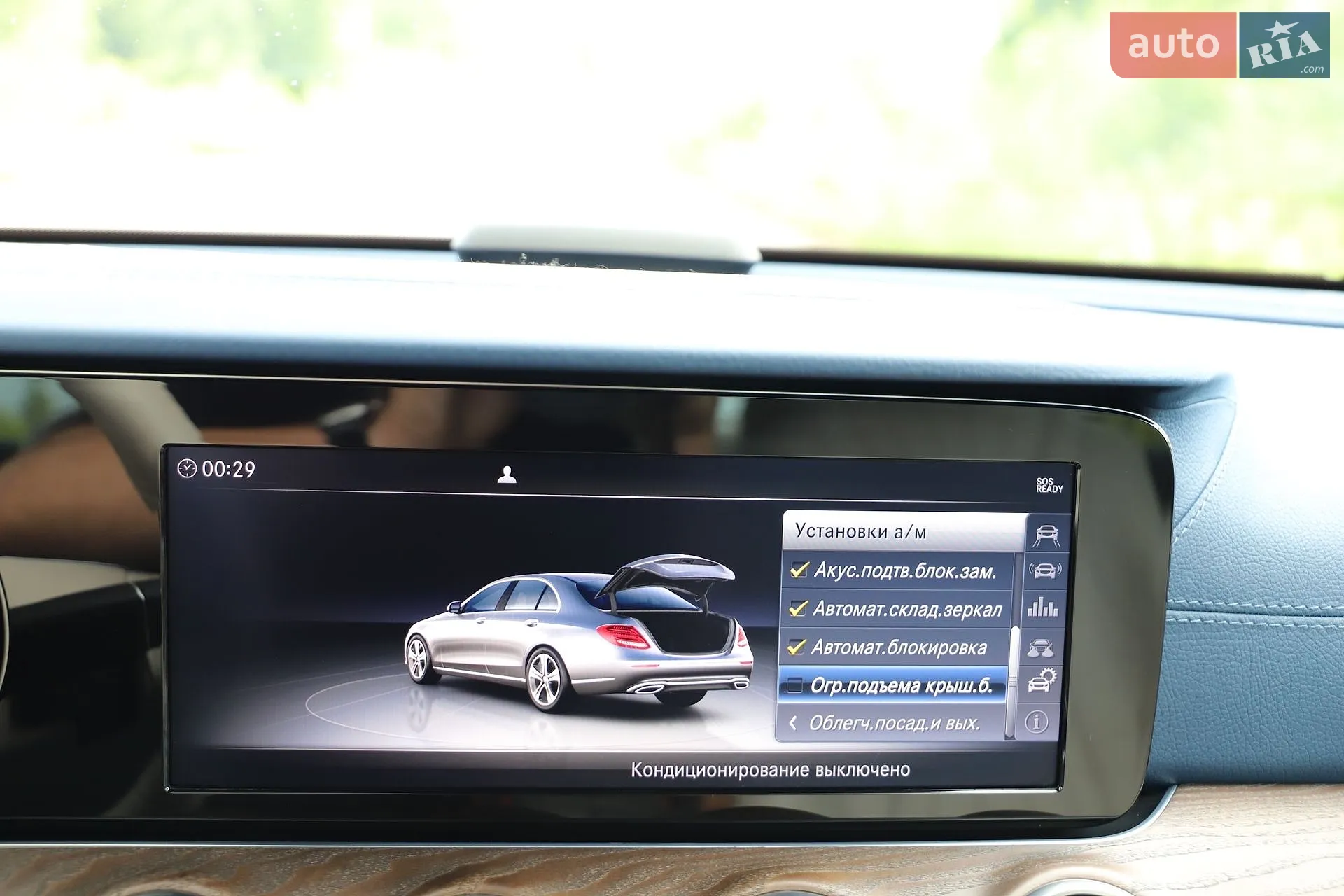2019 Mercedes-Benz E-klasse - мініатюра 142