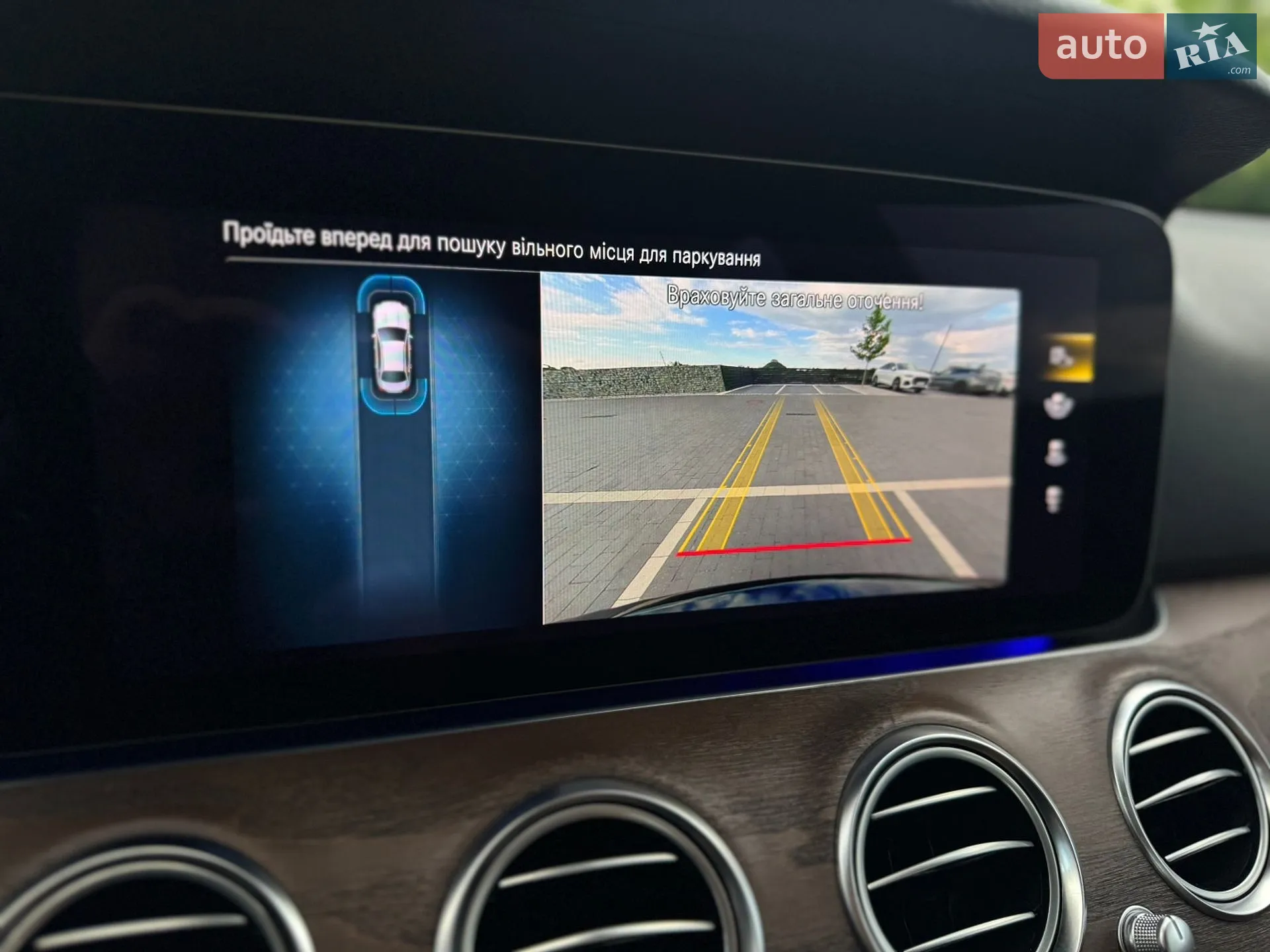 2021 Mercedes-Benz E-klasse - мініатюра 46