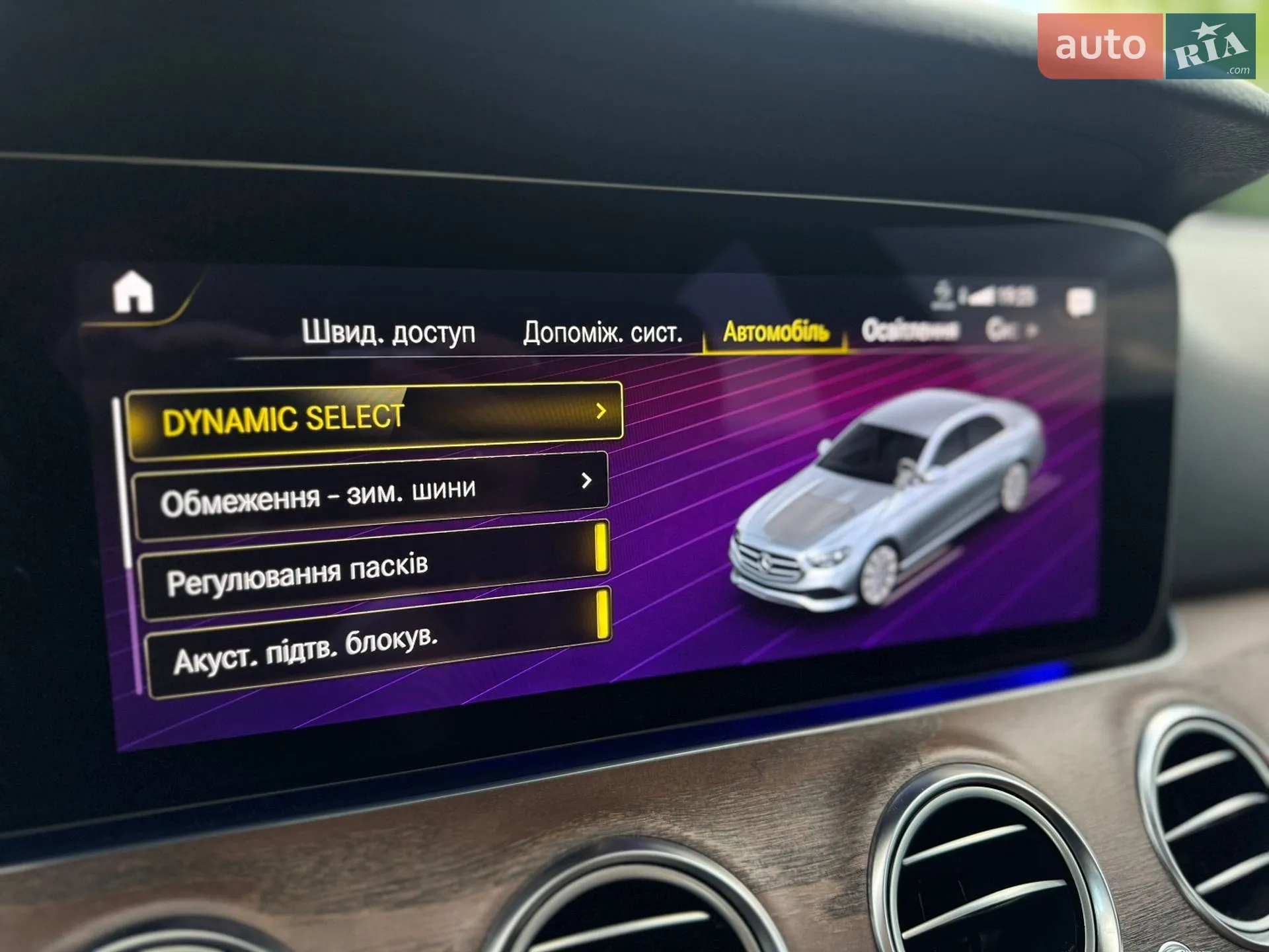 2021 Mercedes-Benz E-klasse - мініатюра 51