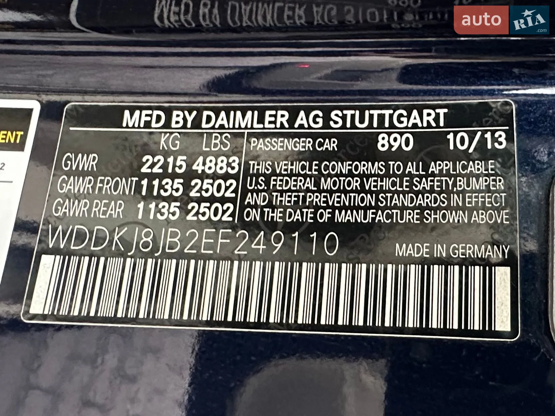 2013 Mercedes-Benz E-klasse - мініатюра 53