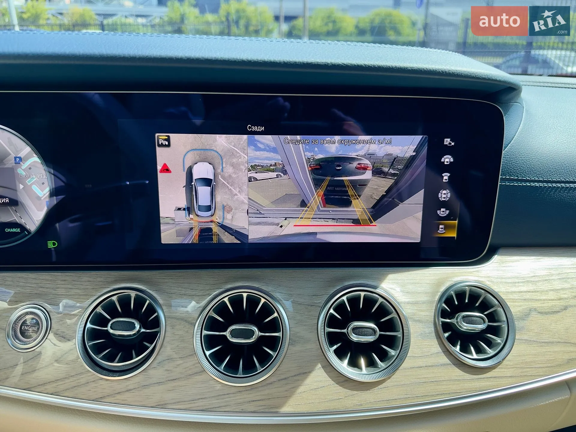 2022 Mercedes-Benz E-klasse - мініатюра 35