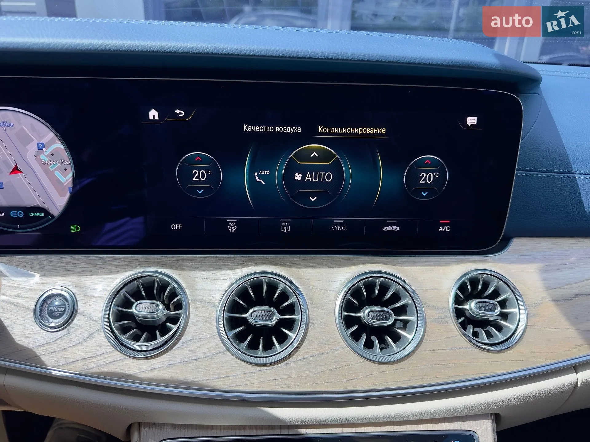 2022 Mercedes-Benz E-klasse - мініатюра 36