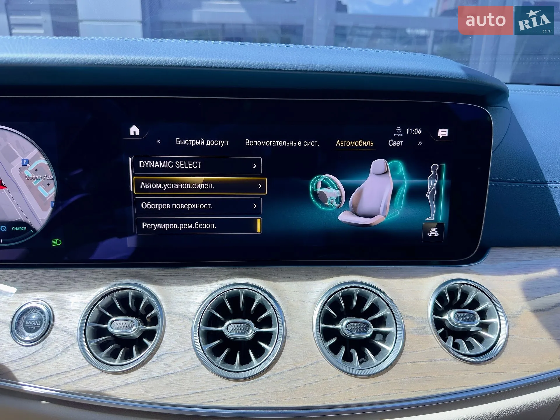 2022 Mercedes-Benz E-klasse - мініатюра 48