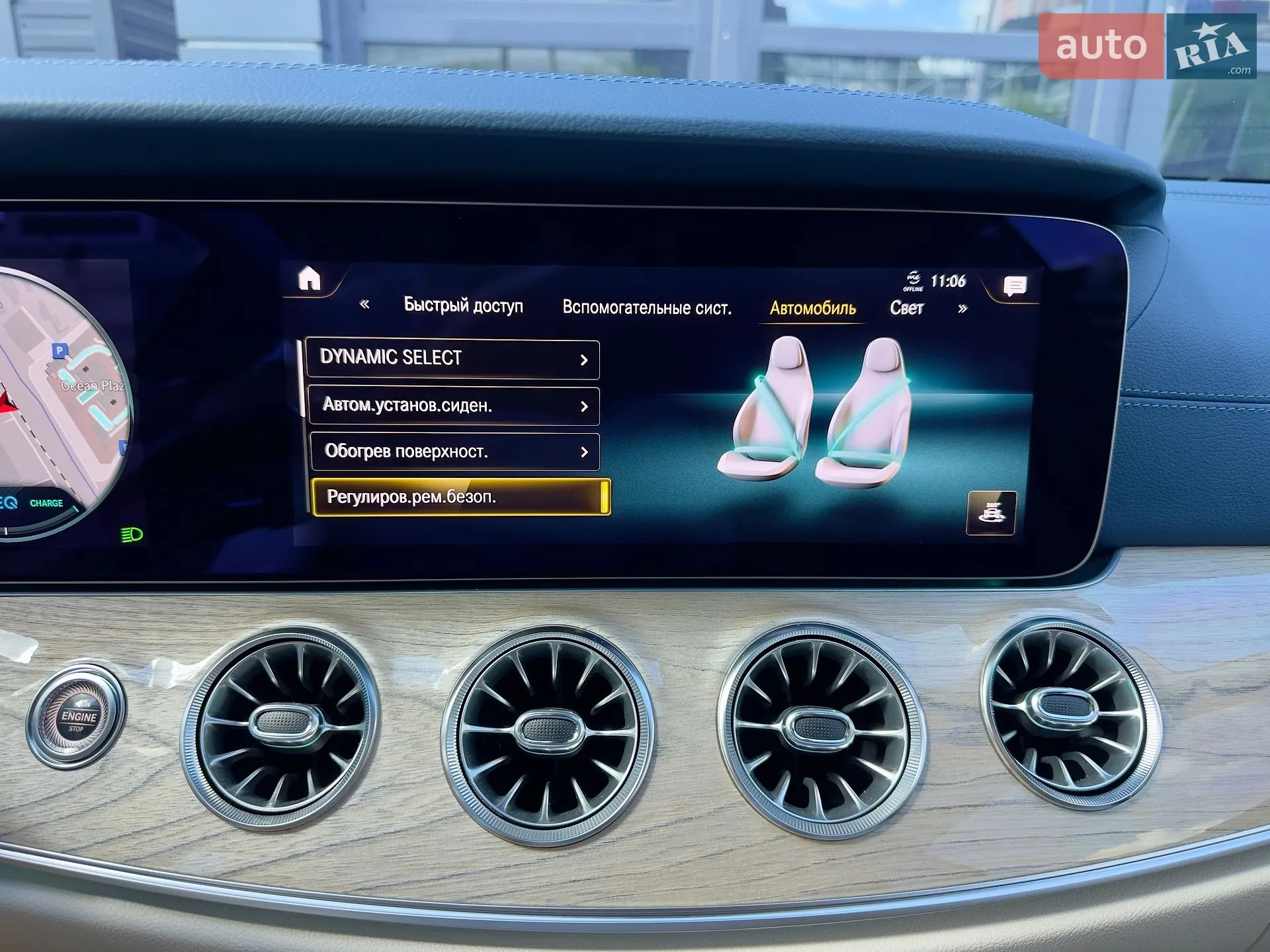 2022 Mercedes-Benz E-klasse - мініатюра 50