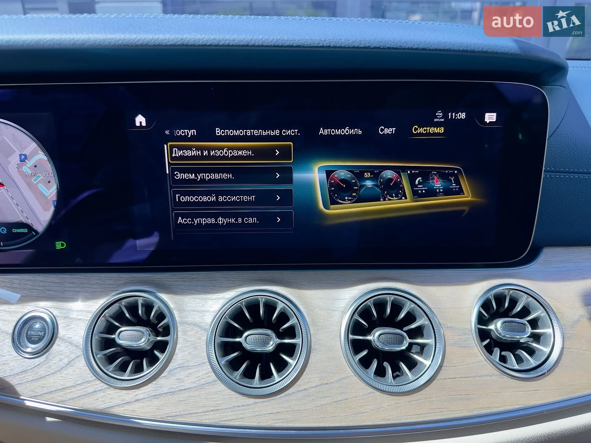 2022 Mercedes-Benz E-klasse - мініатюра 56