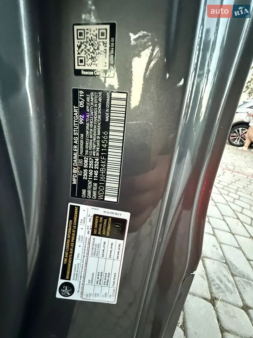 2019 Mercedes-Benz E-klasse - мініатюра 16