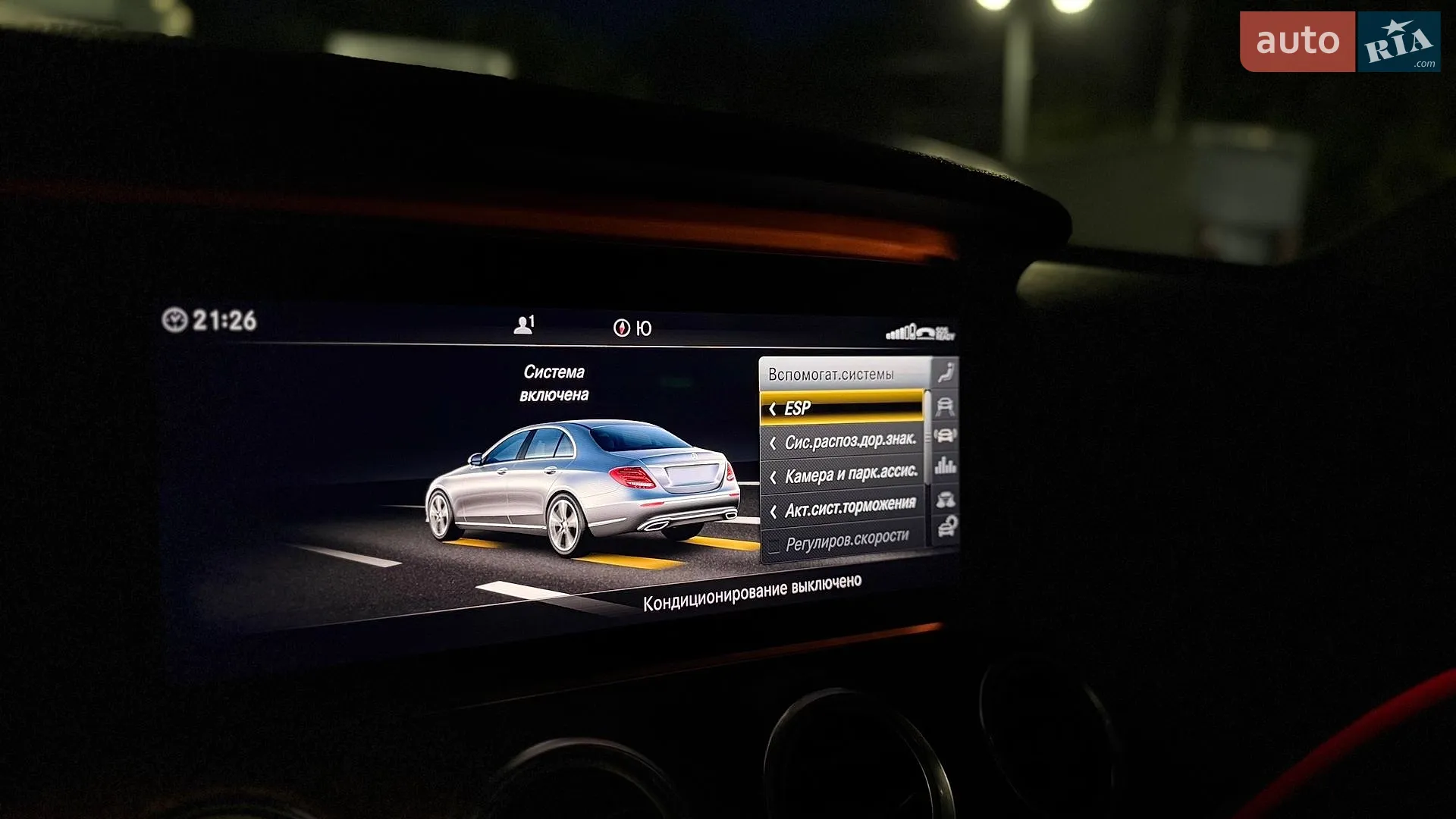 2018 Mercedes-Benz E-klasse - мініатюра 71