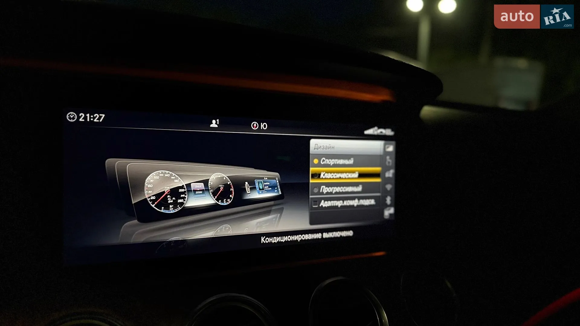 2018 Mercedes-Benz E-klasse - мініатюра 75