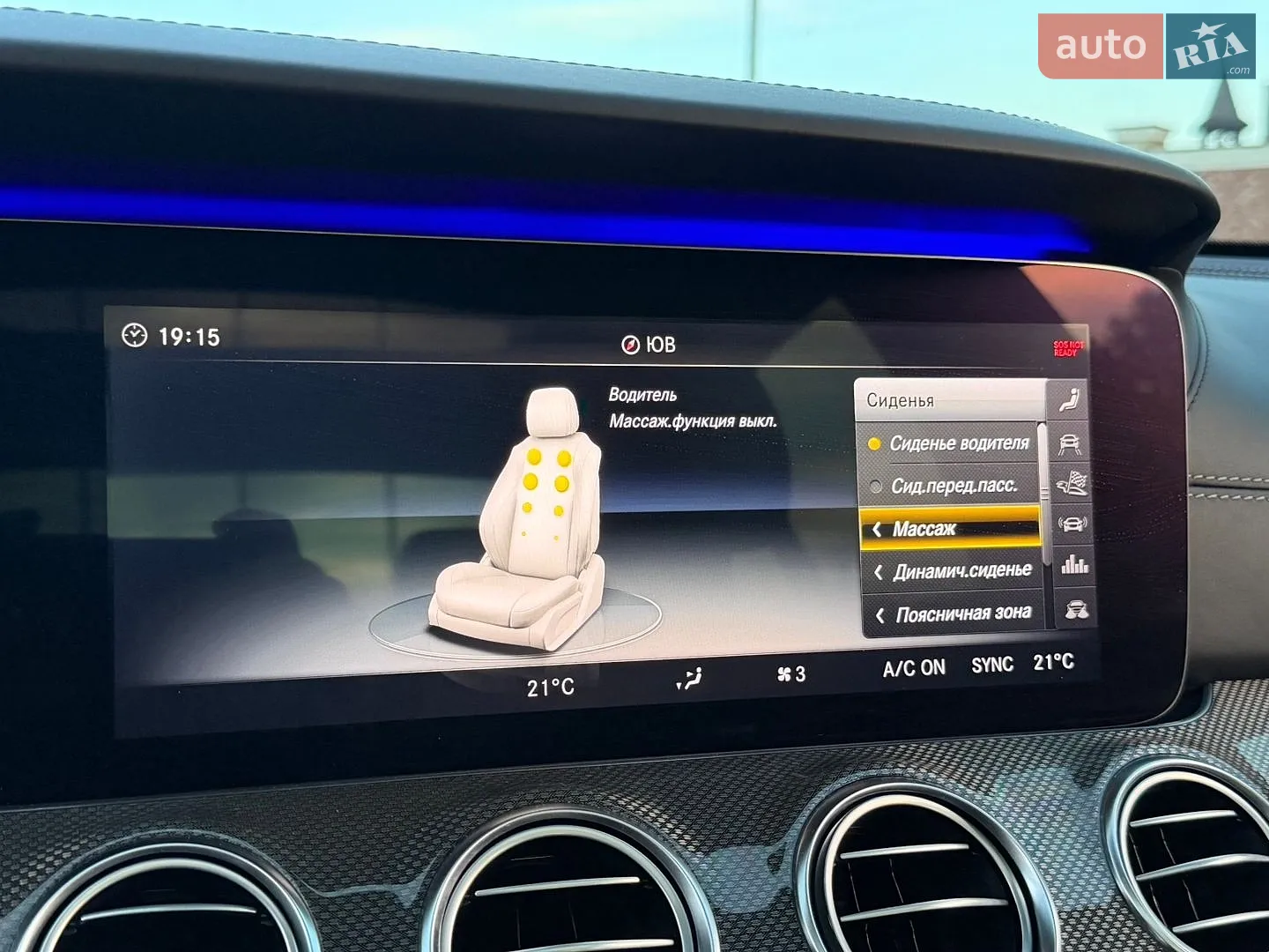 2017 Mercedes-Benz E-klasse - мініатюра 36