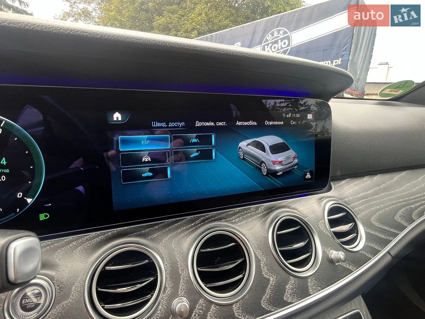 2020 Mercedes-Benz E-klasse - мініатюра 88