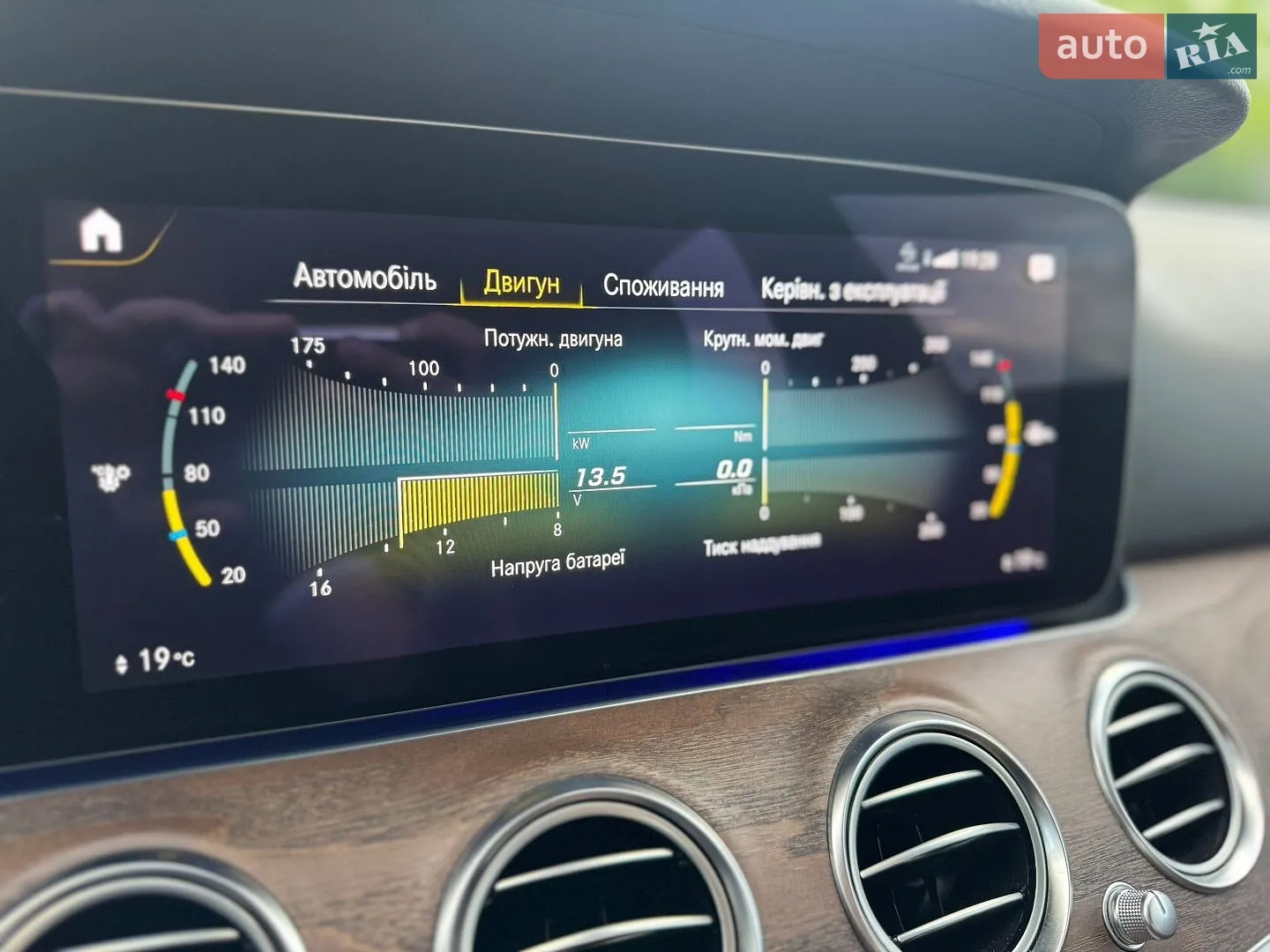 2021 Mercedes-Benz E-klasse - мініатюра 59