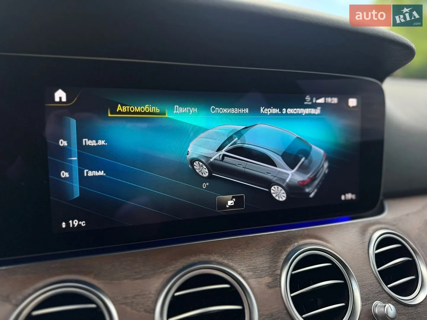 2021 Mercedes-Benz E-klasse - мініатюра 60