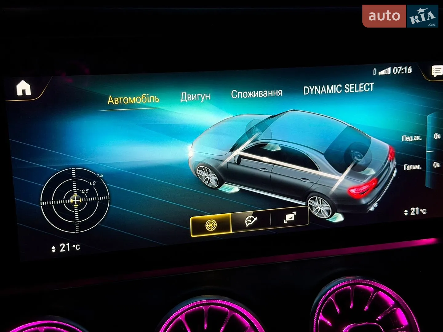 2021 Mercedes-Benz E-klasse - мініатюра 108