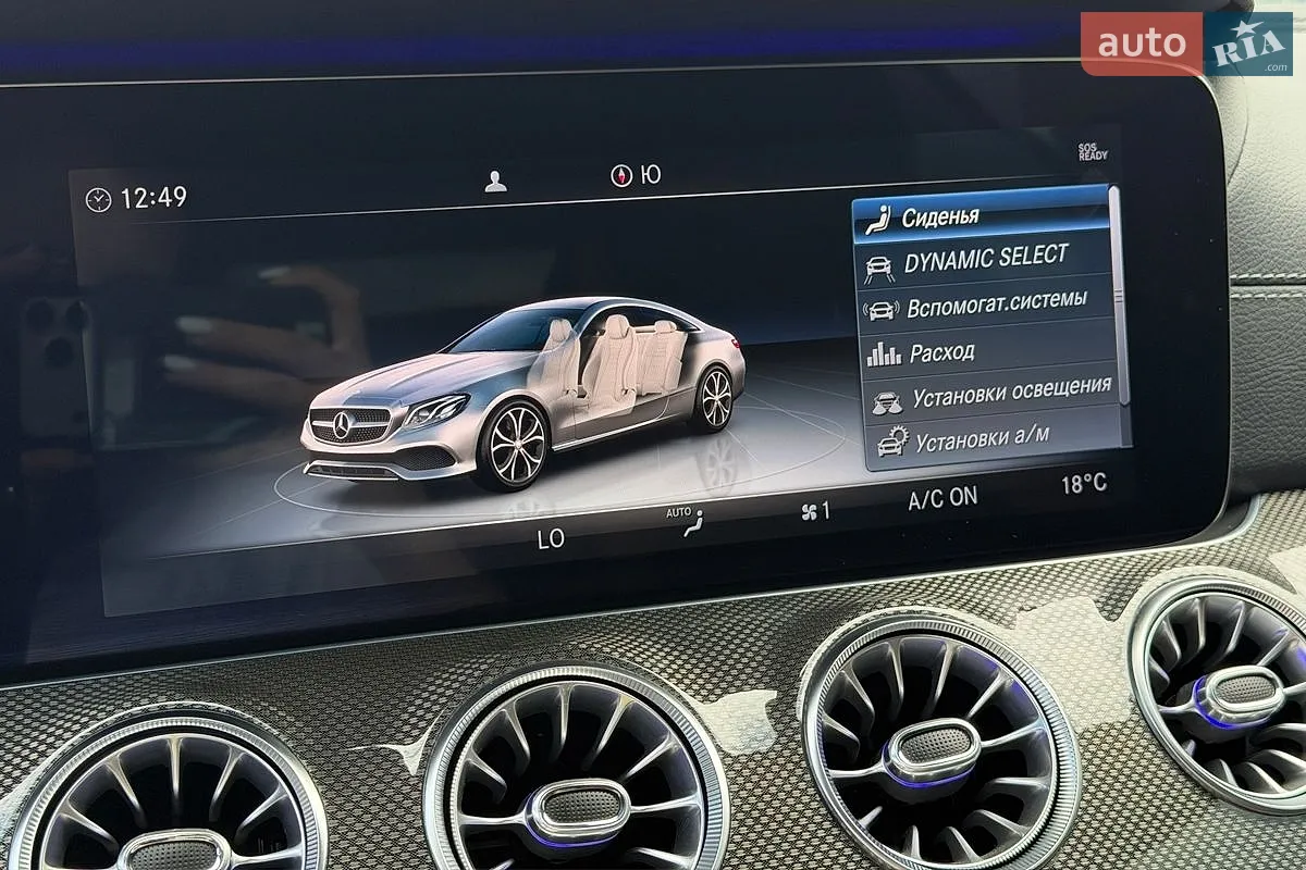 2020 Mercedes-Benz E-klasse - мініатюра 18