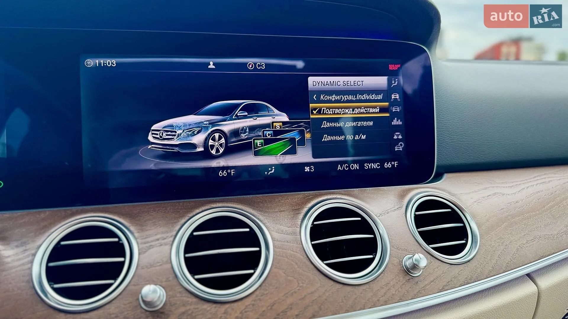 2017 Mercedes-Benz E-klasse - мініатюра 25
