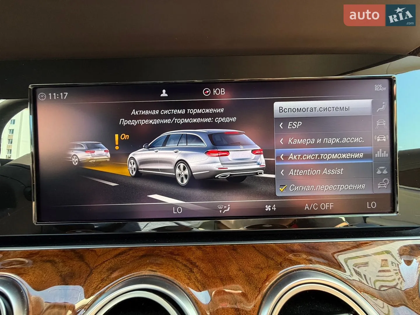 2018 Mercedes-Benz E-klasse - мініатюра 27