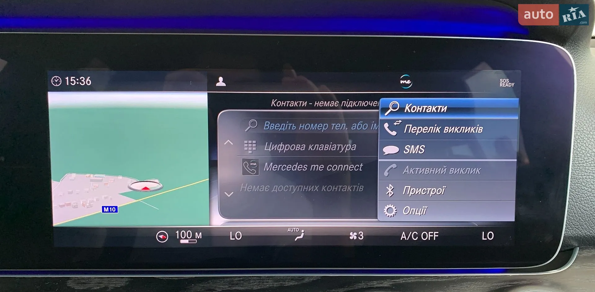 2018 Mercedes-Benz E-klasse - мініатюра 34