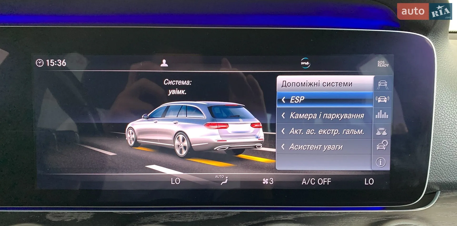 2018 Mercedes-Benz E-klasse - мініатюра 38