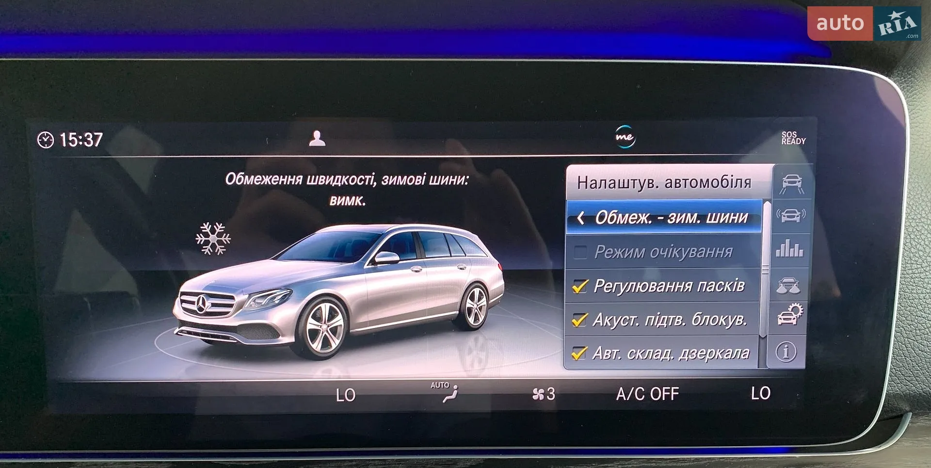 2018 Mercedes-Benz E-klasse - мініатюра 39