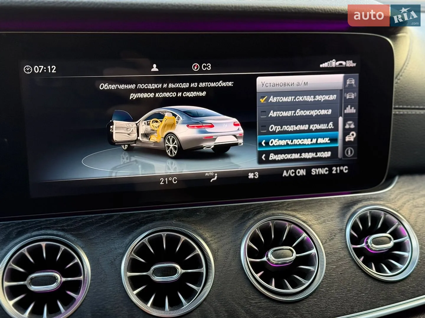 2019 Mercedes-Benz E-klasse - мініатюра 48