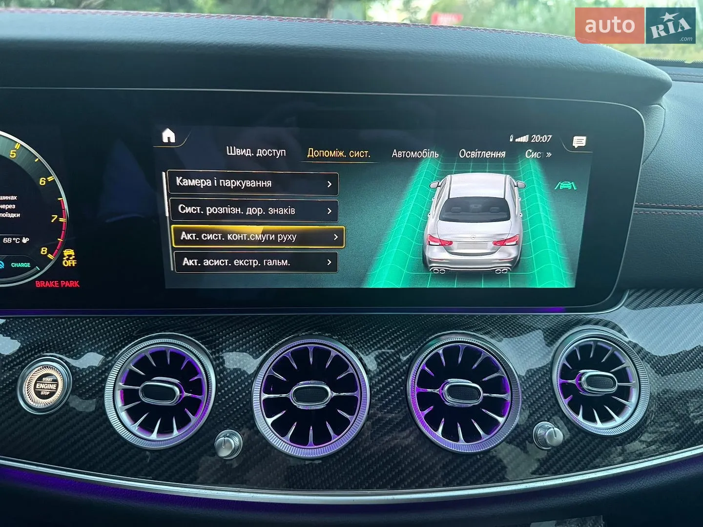 2022 Mercedes-Benz E-klasse - мініатюра 40