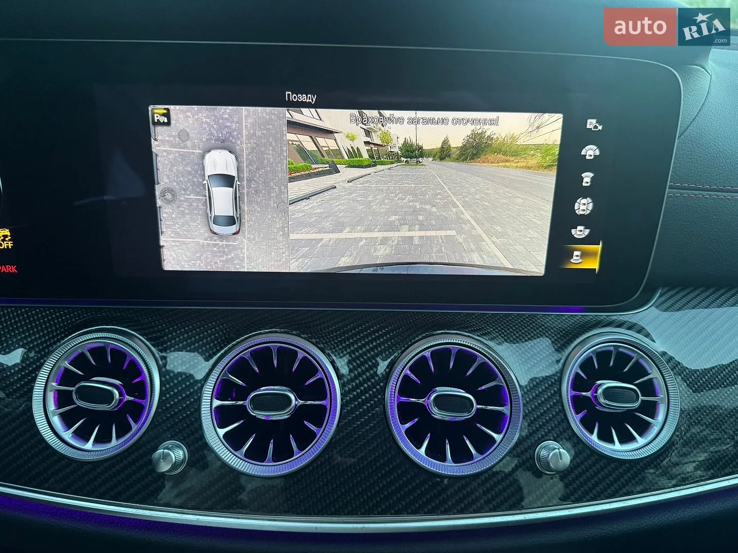 2022 Mercedes-Benz E-klasse - мініатюра 44