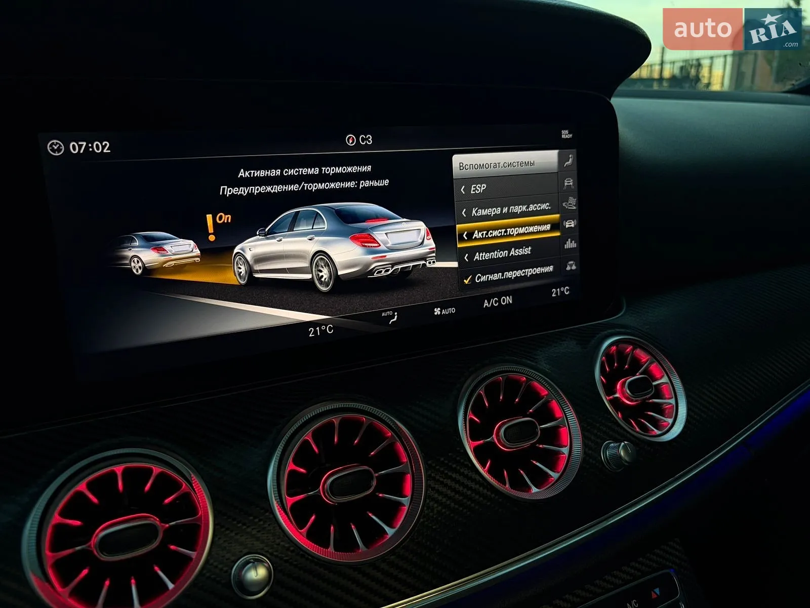 2018 Mercedes-Benz E-klasse - мініатюра 42