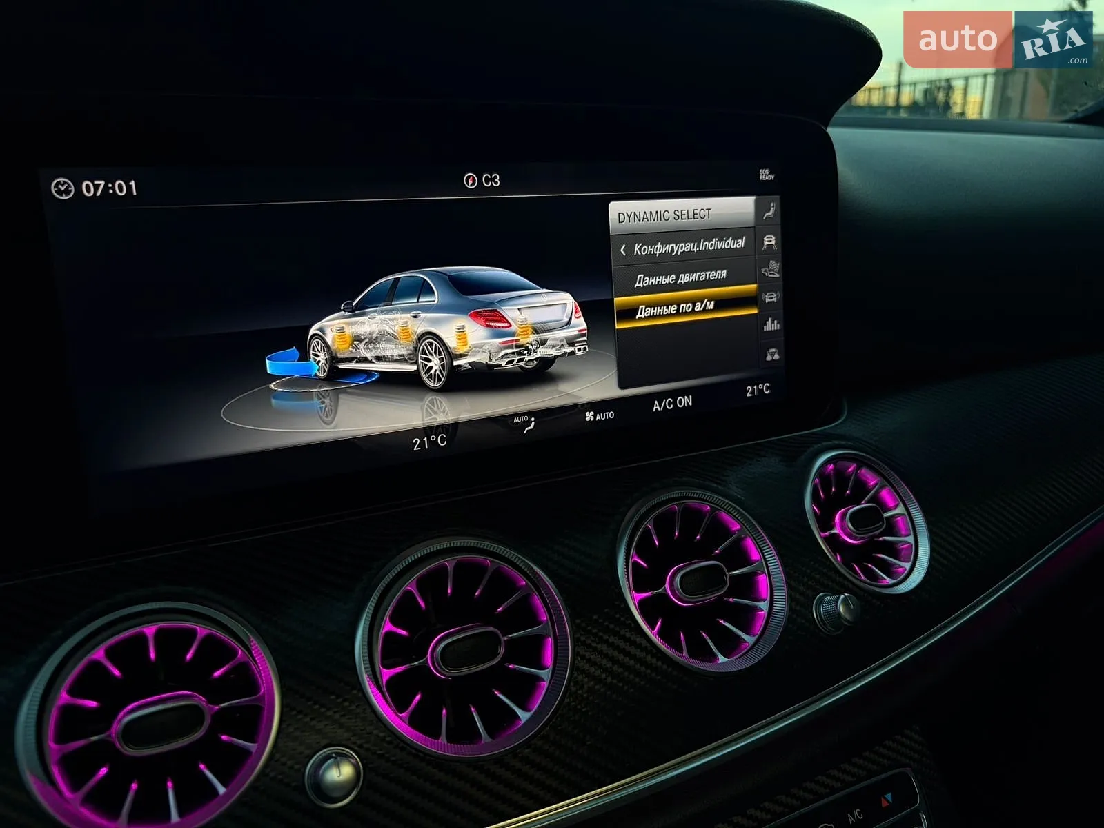 2018 Mercedes-Benz E-klasse - мініатюра 50