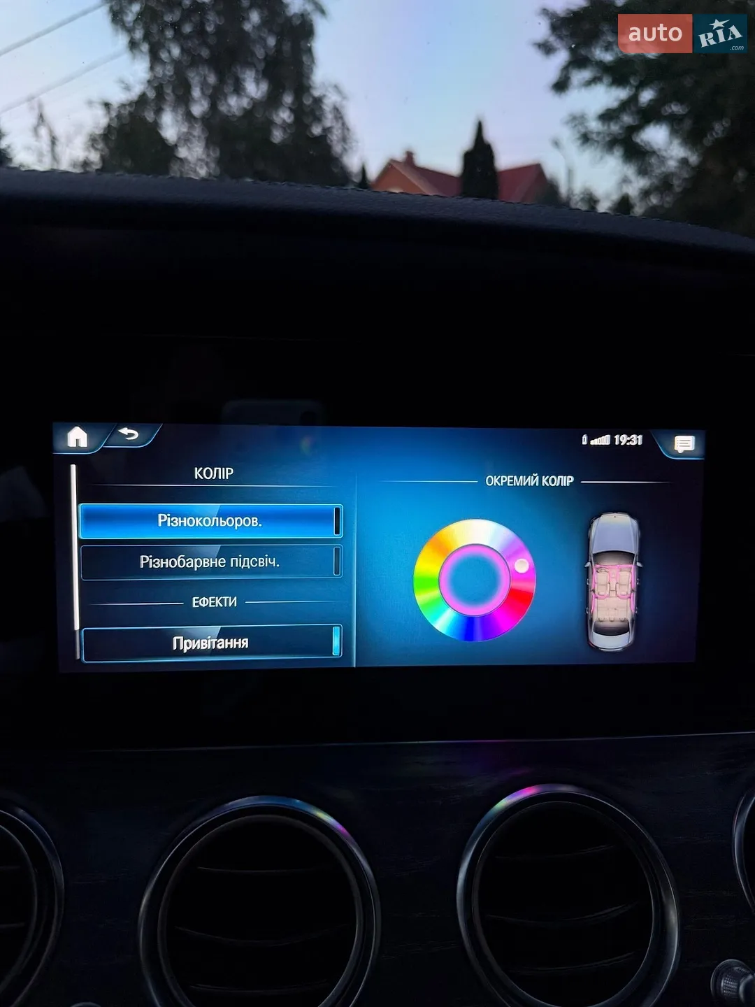 2020 Mercedes-Benz E-klasse - мініатюра 59