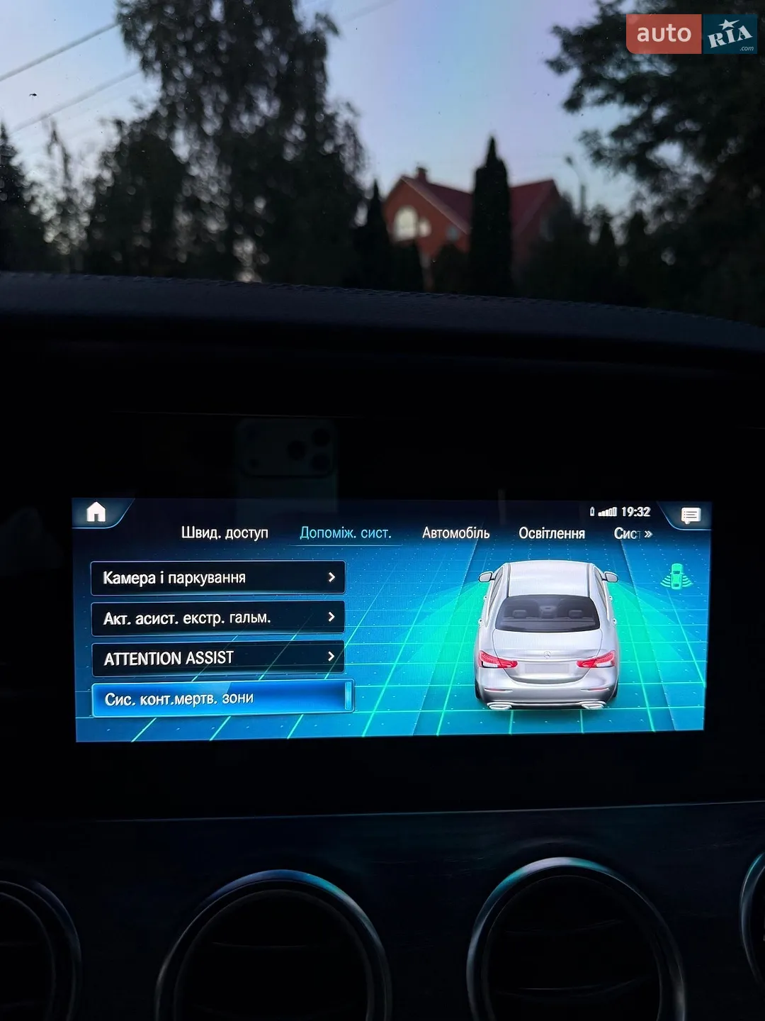 2020 Mercedes-Benz E-klasse - мініатюра 65