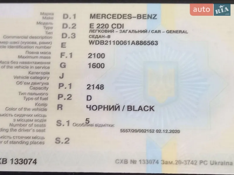 Mercedes-Benz E-Class 2005