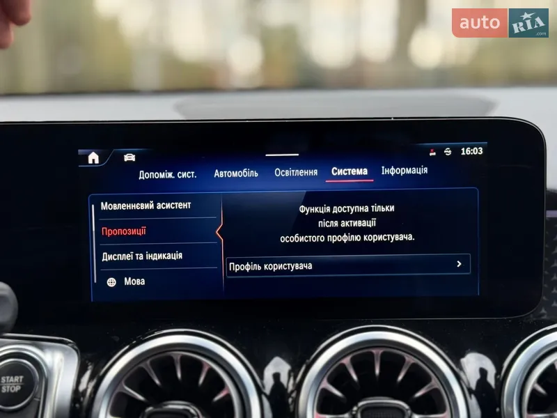 Mercedes-Benz EQB 2024 VIN W1N9M0CB5RN078064 фото оголошення 159 з 215