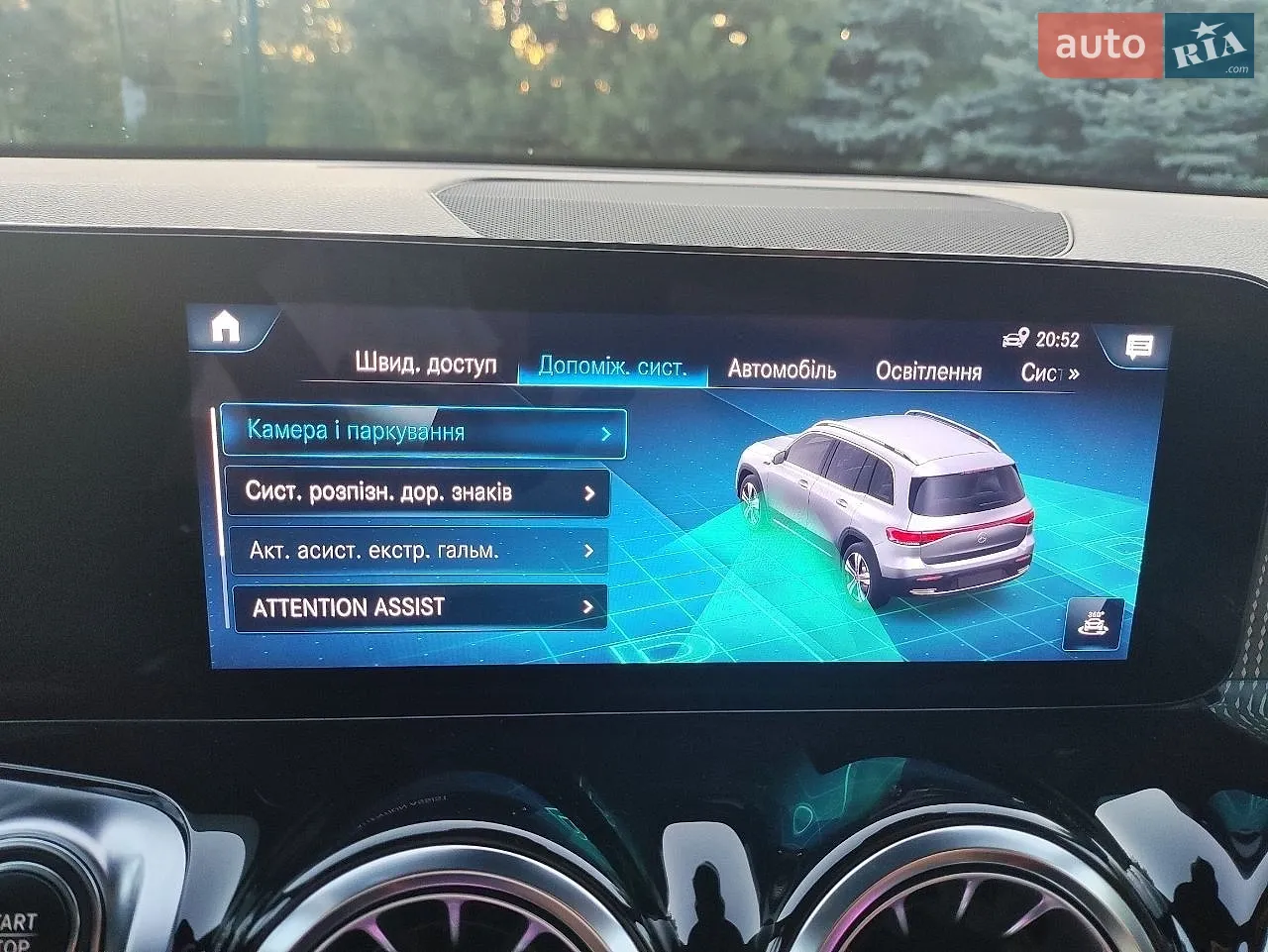 2022 Mercedes-Benz EQB - мініатюра 44