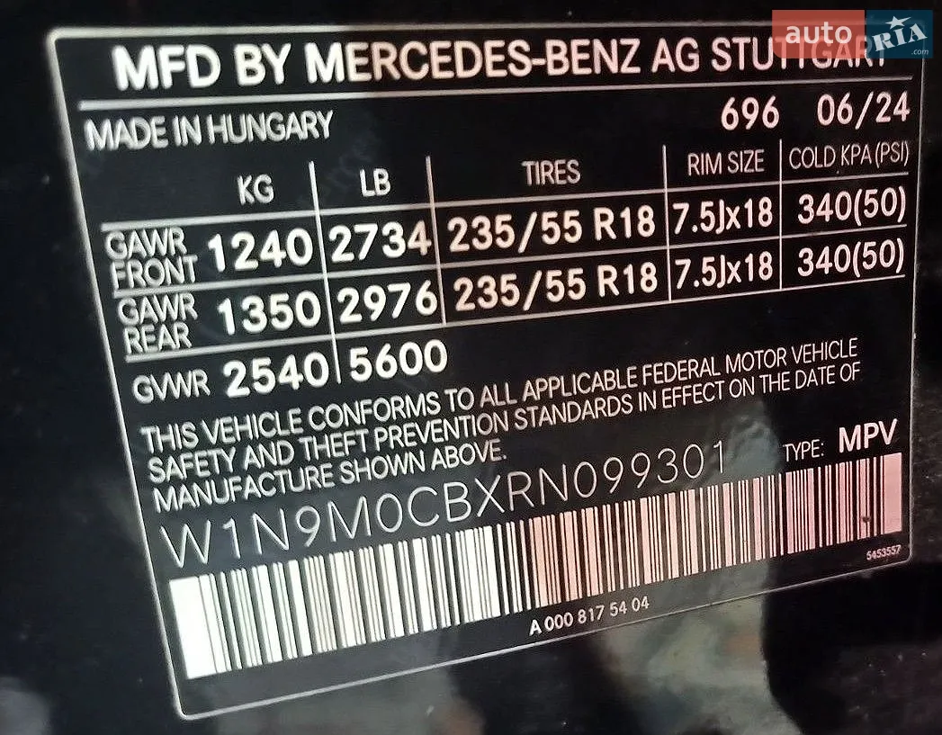 2024 Mercedes-Benz EQB - мініатюра 5