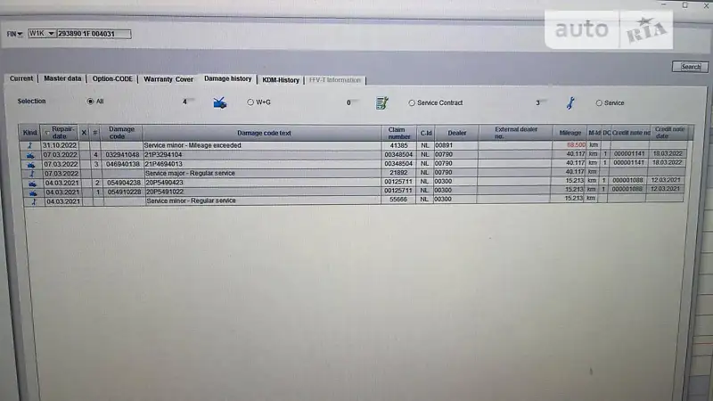 Внедорожник / Кроссовер Mercedes-Benz EQC 2020 в Ровно документ 3 фото Внедорожник / Кроссовер Mercedes-Benz EQC 2020 в Ровно документ
