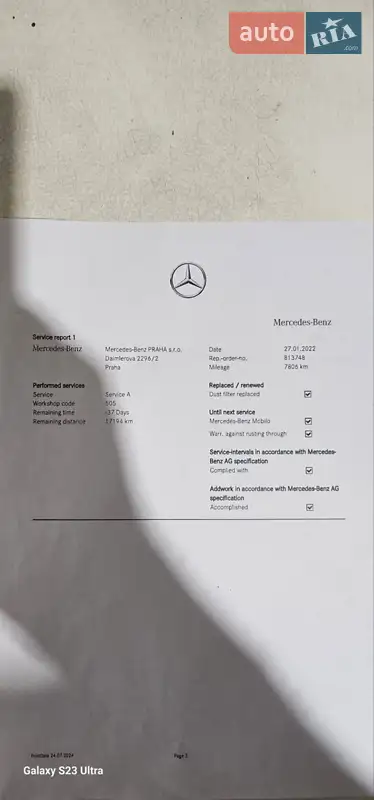 Позашляховик / Кросовер Mercedes-Benz EQC 2020 в Тячеві документ
