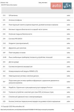 Внедорожник / Кроссовер Mercedes-Benz EQC 2020 в 