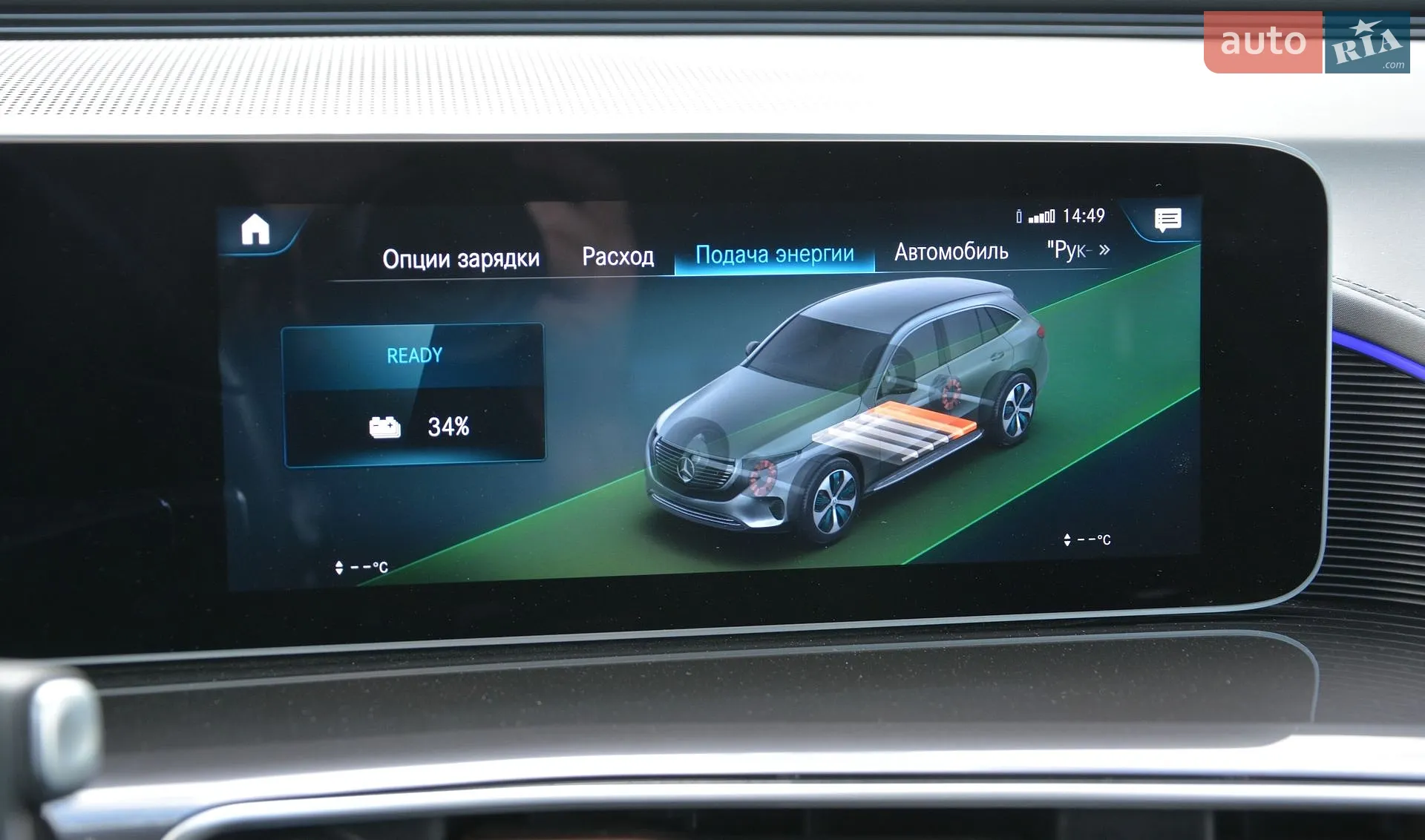 2020 Mercedes-Benz EQC - мініатюра 52