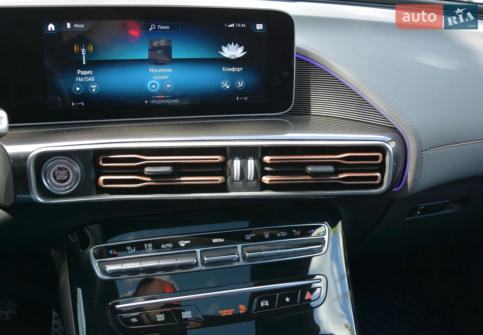 2020 Mercedes-Benz EQC - мініатюра 38