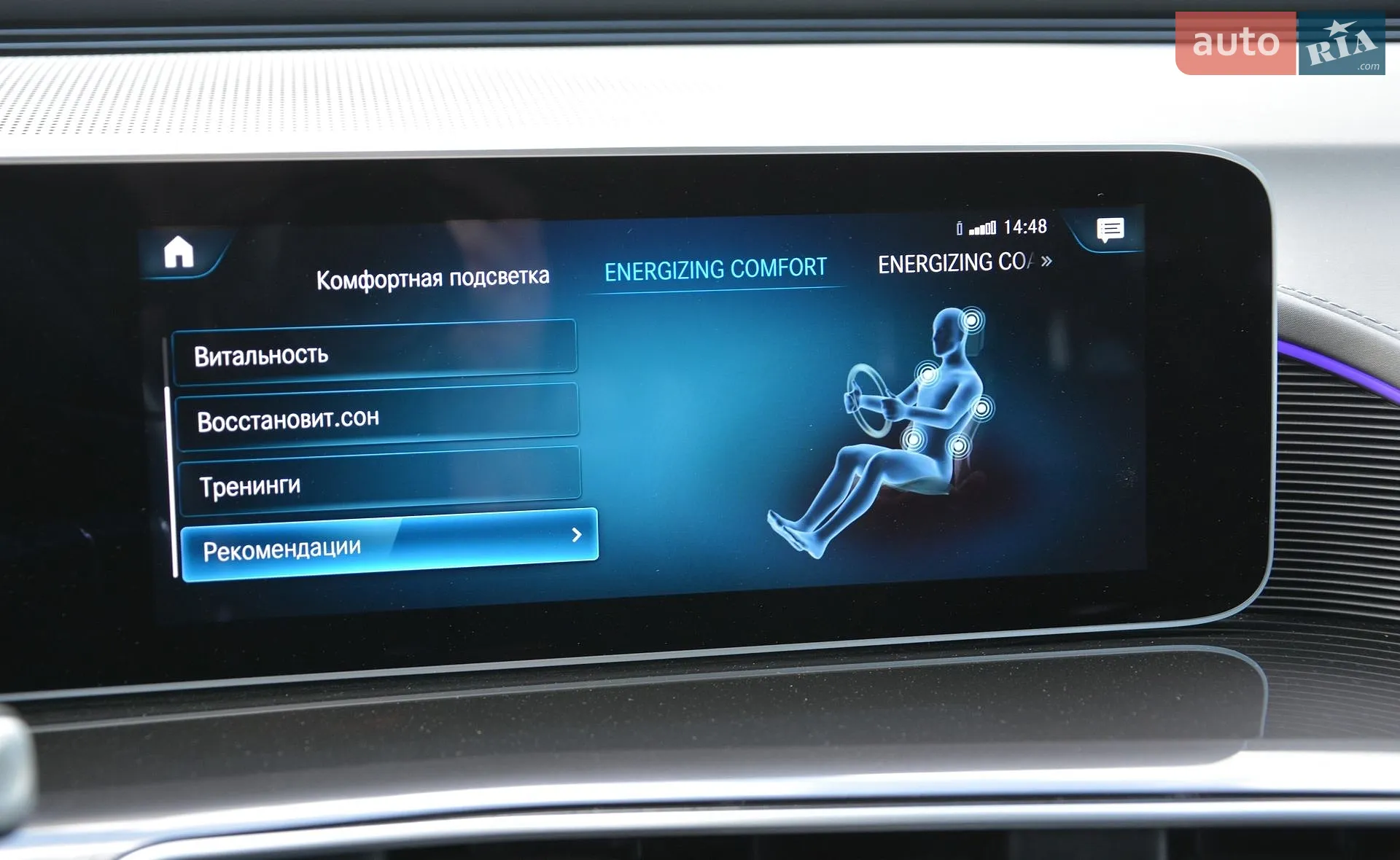 2020 Mercedes-Benz EQC - мініатюра 48
