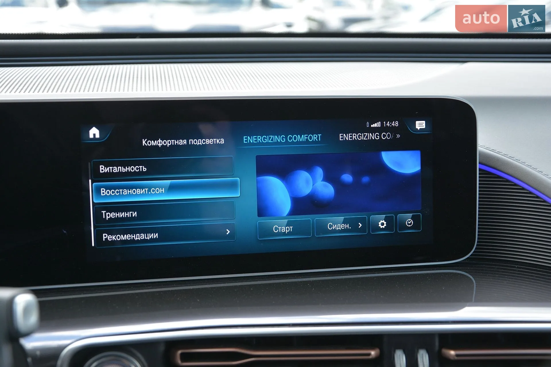 2020 Mercedes-Benz EQC - мініатюра 50