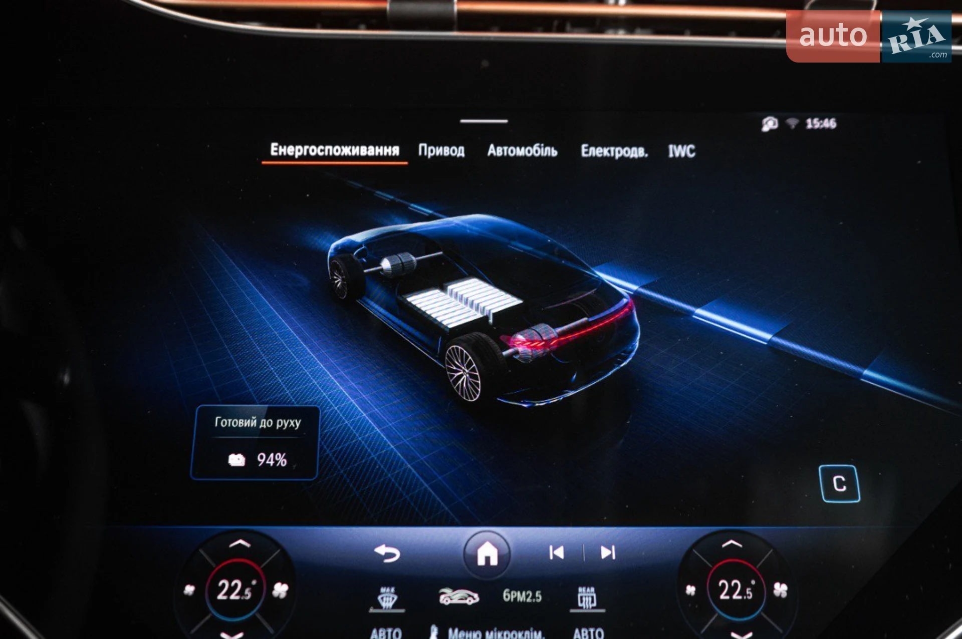 2023 Mercedes-Benz EQE - мініатюра 10