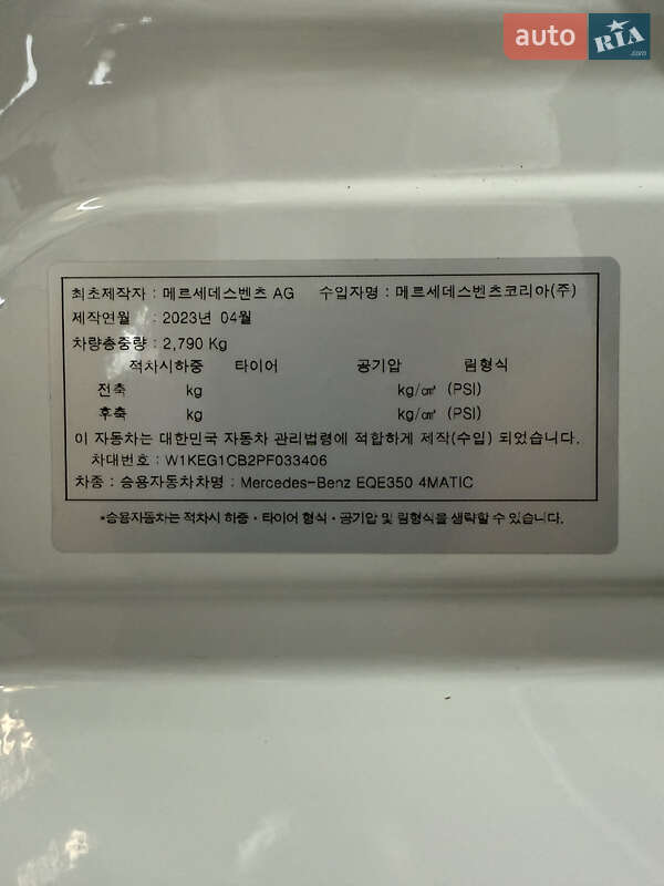 Седан Mercedes-Benz EQE 2023 в Одесі