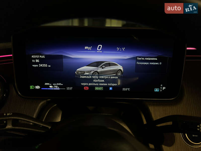 Седан Mercedes-Benz EQE 2023 в Виннице фото 51 Седан Mercedes-Benz EQE 2023 в Виннице